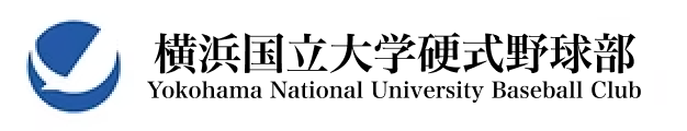 横浜国立大学硬式野球部